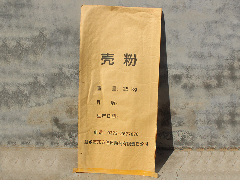 干果殼批發(fā)廠：果殼只配作為“垃圾”扔掉么？